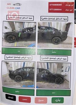 دۆج چارجەر